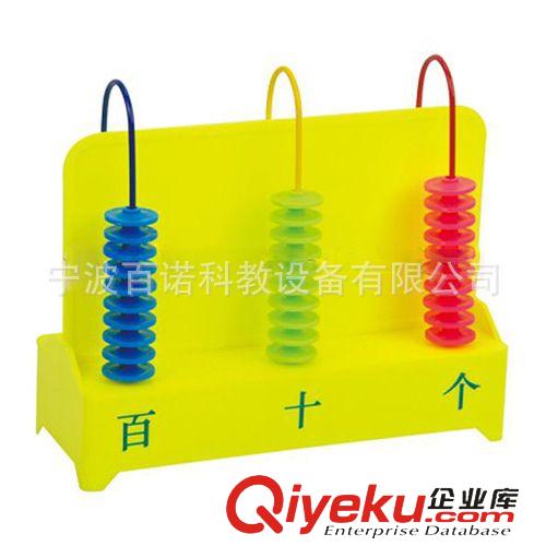 教學產品 供應20512豎式計數器 小學數學教學儀器 教學器材原始圖片3