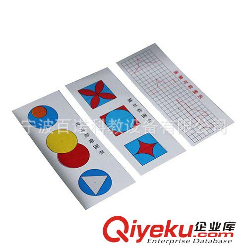 教學產品 供應七巧板20530 教學用品 小學生數學實驗器材原始圖片3