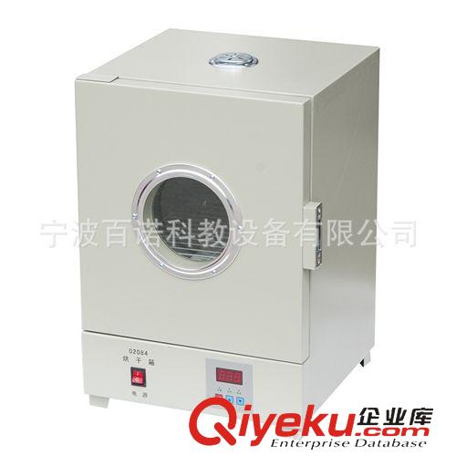 教學產品 廠家專業生產優質烘干箱 初中教學儀器 教學設備批發