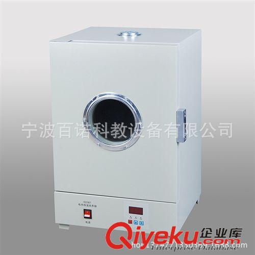 教學產(chǎn)品 批發(fā)供應恒溫水浴鍋 初中生物教學儀器 質(zhì)量保證原始圖片3