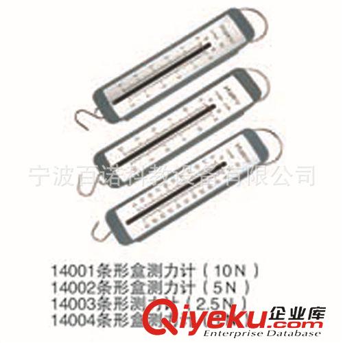 測(cè)力計(jì) 廠家大量生產(chǎn)批發(fā)高品質(zhì)演示測(cè)力計(jì) 計(jì)量?jī)x器原始圖片3