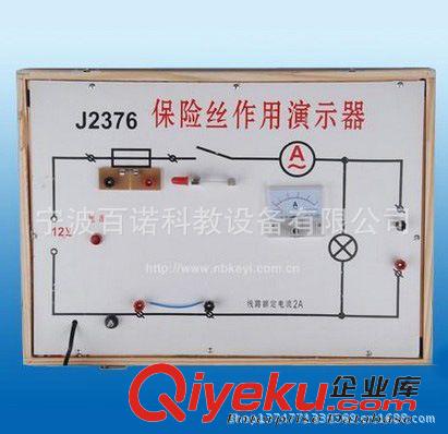 教學(xué)儀器 zg教學(xué)儀器電場線演示器原始圖片3