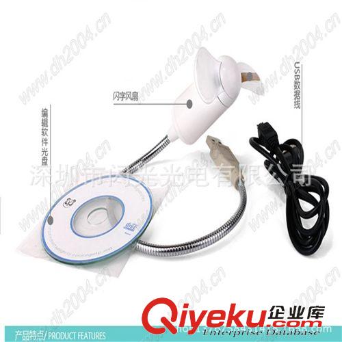 USB燒錄風(fēng)扇 工廠直接銷售LED燒錄風(fēng)扇/電腦編程風(fēng)扇/USB閃字風(fēng)扇