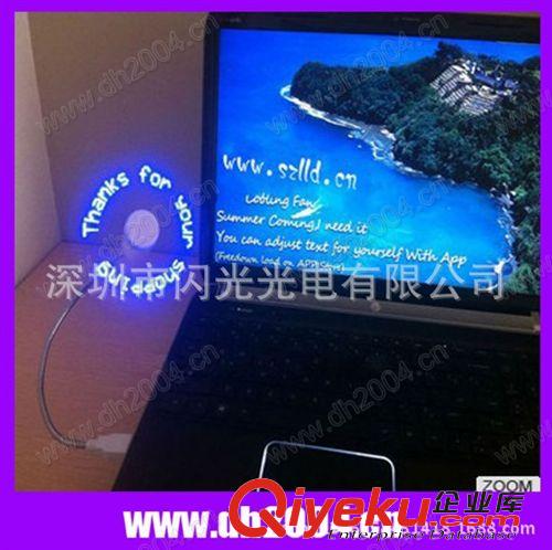 USB燒錄風(fēng)扇 工廠直接銷售LED燒錄風(fēng)扇/電腦編程風(fēng)扇/USB閃字風(fēng)扇原始圖片2