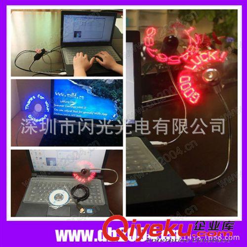 USB燒錄風(fēng)扇 工廠直接銷售LED燒錄風(fēng)扇/電腦編程風(fēng)扇/USB閃字風(fēng)扇原始圖片3