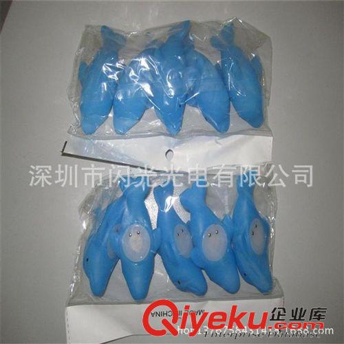 發光玩具 廠家直銷LED發光時尚小孩禮品-海豚  防水海豚原始圖片3