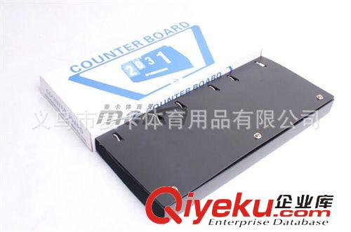 翻分牌 記分牌 批發供應新鯨501翻分牌 四位乒乓球 羽毛球記分牌 便攜折疊式