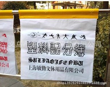 翻分牌 記分牌 zp 新鯨不銹鋼計分牌 F-8 籃球記分牌 乒乓球翻分架 移動記分器