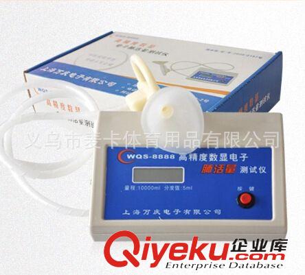 體質(zhì)測(cè)試器材 批發(fā)供應(yīng)肺活量測(cè)試儀 學(xué)生體質(zhì)測(cè)試儀器 電子肺活量計(jì)