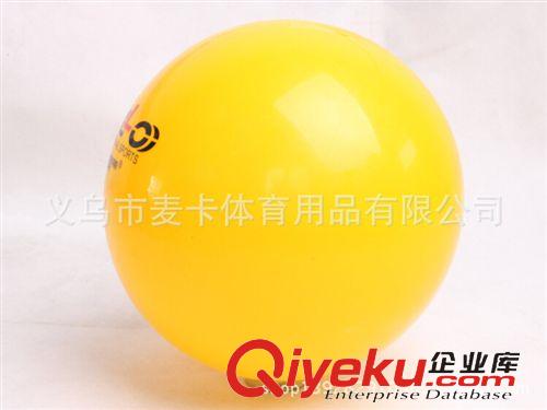 田徑器材 氣排球 標準比賽訓練用 老年氣排球 軟式高彈性 批發供應