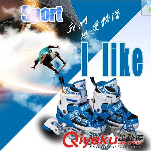 輪滑鞋 豪凱HK902-1 全軟單閃PU輪滑鞋套裝