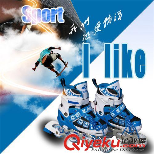 輪滑鞋 豪凱HK902-1 全軟單閃PU輪滑鞋套裝