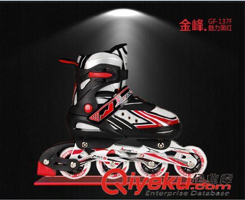 輪滑鞋 金峰s530  專(zhuān)業(yè)輪滑鞋 平花鞋  旱冰鞋 溜冰鞋