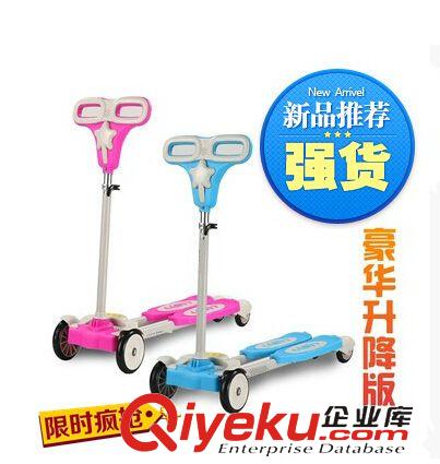 滑板車；童車 zp美丫丫 PVC輪不帶閃光輪 兒童四輪蛙式車 高度可調節扭扭車