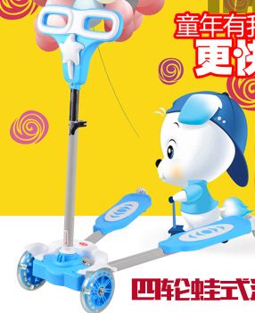 滑板車(chē)；童車(chē) 尤美特 8004三輪滑板車(chē) 浪迪