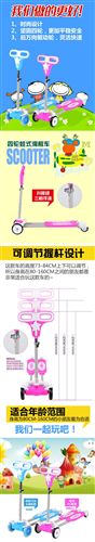 滑板車；童車 美丫丫MEIYAYApvc閃光四輪兒童蛙式車滑板車原始圖片2