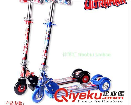 滑板車；童車 奧特曼兒童閃光帶音樂三輪滑板車原始圖片2