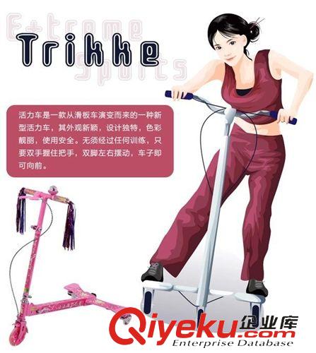 滑板車；童車 小小恐龍兒童滑板車pvc款三輪活力車原始圖片3