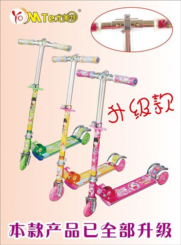 滑板車；童車 尤美特滑板車8006原始圖片2