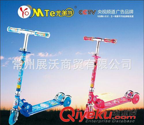 滑板車；童車 尤美特滑板車8006原始圖片3