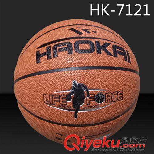 籃球 【伙拼】豪凱 HK7169 牛皮超纖7號(hào)籃球