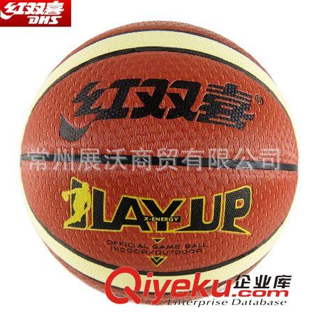 籃球 紅雙喜籃球7225原始圖片3