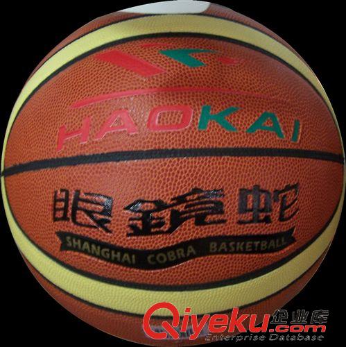 籃球 豪凱HK-7145 吸濕pu籃球