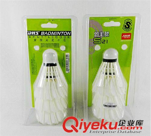 羽毛球 廠家直銷 豪天 105羽毛球拍 業余學生家庭情侶羽毛球拍一副