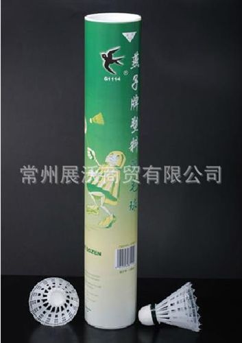 羽毛球 燕子 1114 羽毛球 12個(gè)裝原始圖片3