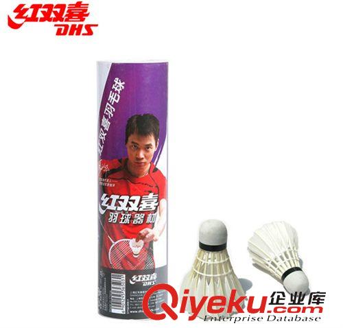 羽毛球 zp防偽 燕子牌 羽毛球430羽毛拍專用球 一筒12只裝
