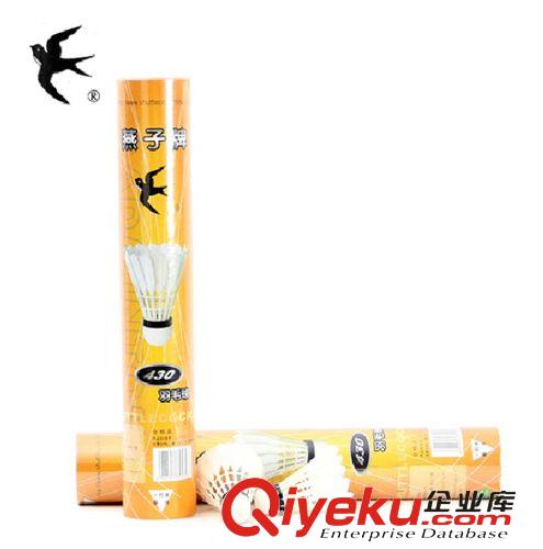 羽毛球 燕子牌羽毛球414 羽毛球 12個裝