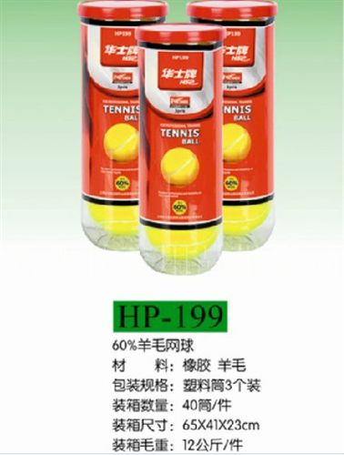 網(wǎng)球 航空網(wǎng)球303T