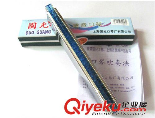 《《學(xué)校用品系列》》 上海國光牌24孔重音口琴