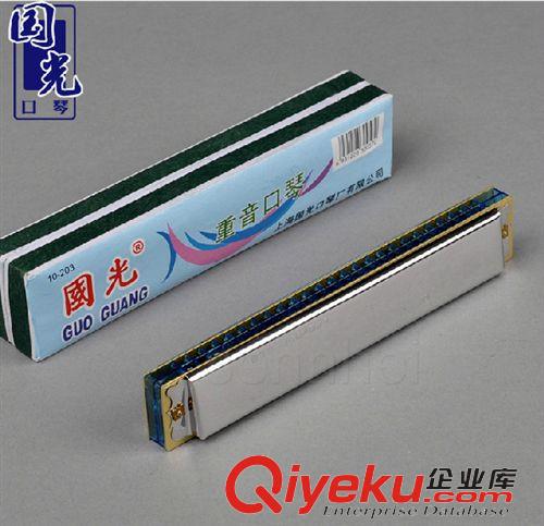 《《學(xué)校用品系列》》 上海國光牌24孔重音口琴原始圖片2