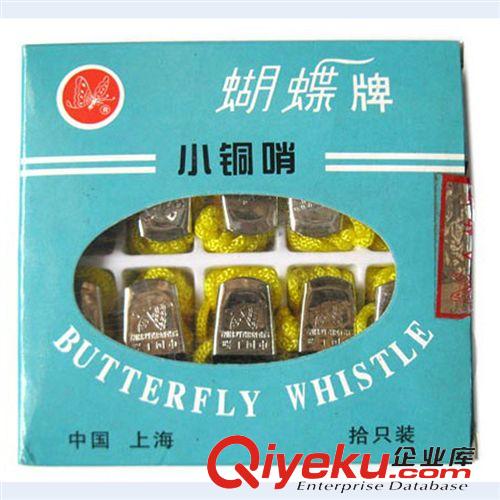 《《學(xué)校用品系列》》 上海國光牌24孔重音口琴