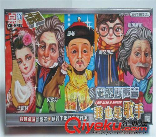 《《棋類》》 正版 大富翁世界之旅1003 游戲棋 Q版系列 大富翁1003