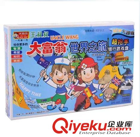 《《棋類》》 正版(大富翁)2006卡通版跳棋玩具（A55）