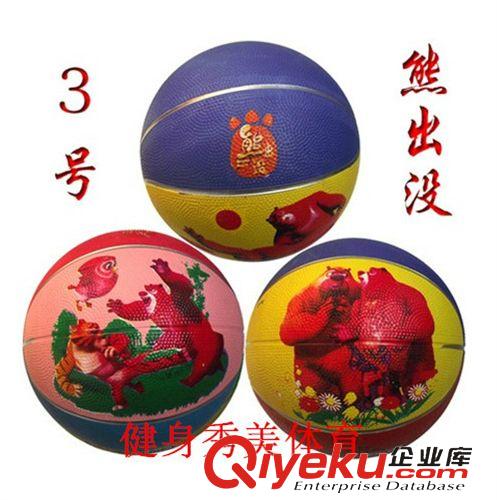 皮球 am球20#