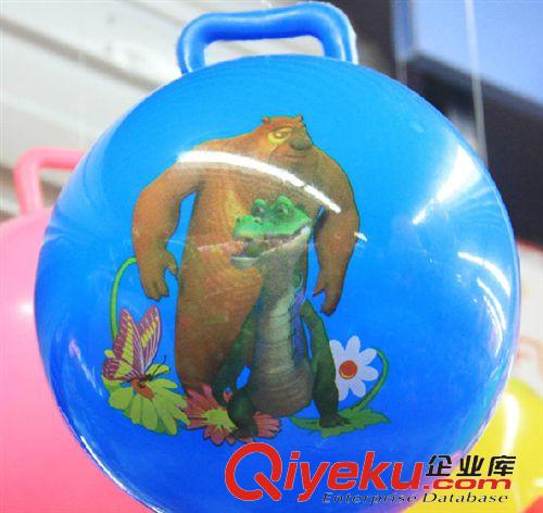 皮球 喜洋洋213足球