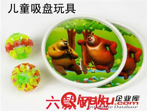 皮球 22寸55cm zp淘氣堡品牌羊角球