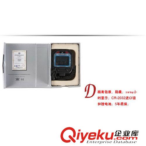  秒表 天福zp PC90天福秒表 3排60道運(yùn)動(dòng)跑步計(jì)時(shí)器裁判田徑專業(yè)秒表原始圖片2