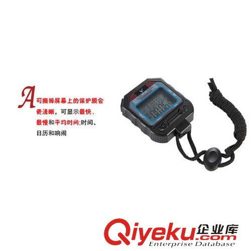  秒表 天福zp PC90天福秒表 3排60道運(yùn)動(dòng)跑步計(jì)時(shí)器裁判田徑專業(yè)秒表原始圖片3