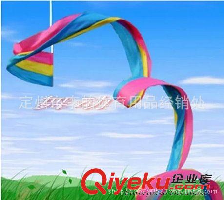 彩帶 廠家生產(chǎn)批發(fā)  藝術(shù)體操彩帶、健身用品、舞蹈用品、批發(fā)彩帶