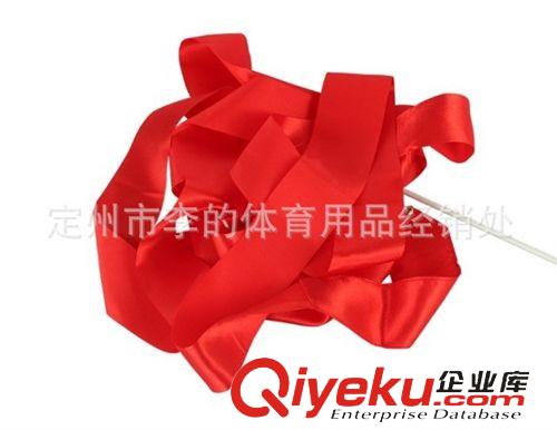 彩帶 廠家生產(chǎn)批發(fā)  藝術(shù)體操彩帶、健身用品、舞蹈用品、批發(fā)彩帶原始圖片2