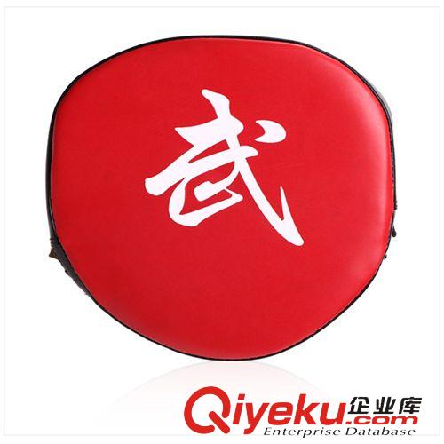手靶 廠家直銷   散打拳擊手靶 訓練手靶 散打跆拳道腳靶