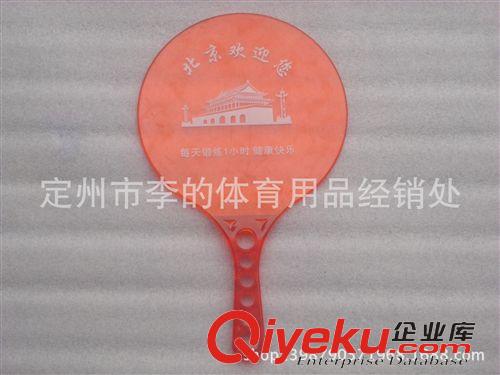板羽球拍 廠家熱銷新款板羽球拍