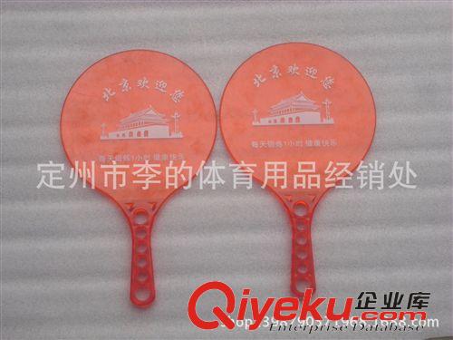 板羽球拍 廠家熱銷新款板羽球拍