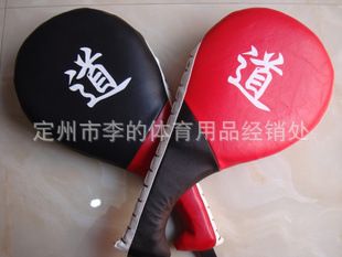 道靶 廠家批發   跆拳道靶  拳擊靶  拳擊用品