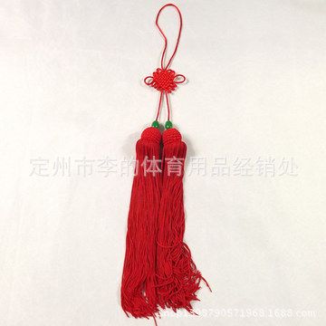 鍵穗 武術流蘇   穗子 45cm   劍穗體育用品