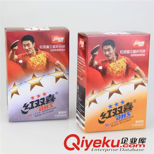 乒乓類 體育用品 金杯乒乓球拍單拍 橫拍直排乒乓球拍初學(xué)雙面反膠送拍套